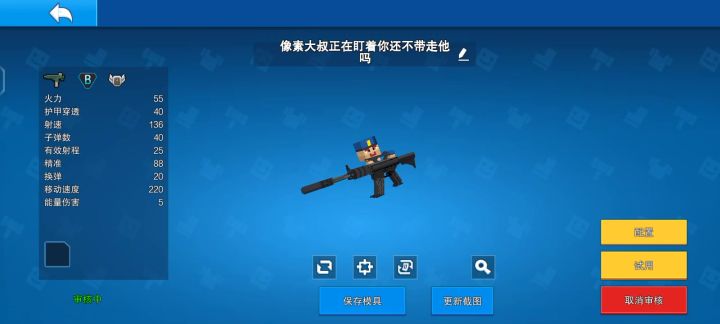 .截图