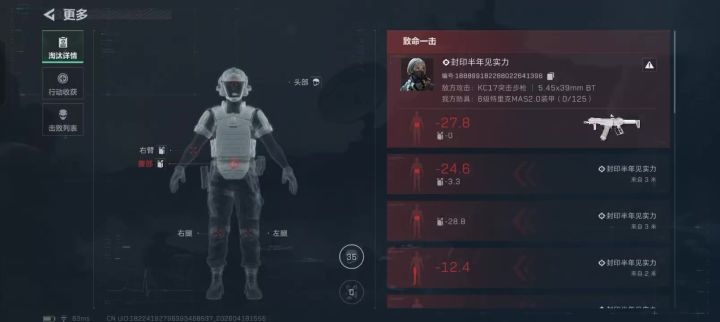傻子游戏出的傻子英雄截图