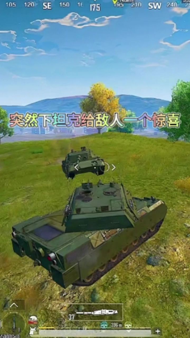 敌人以为会公平对决，没想到😂截图