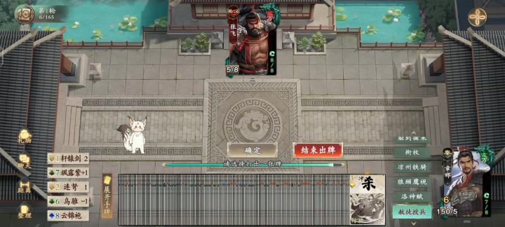 千里单骑破解版(bushi)截图