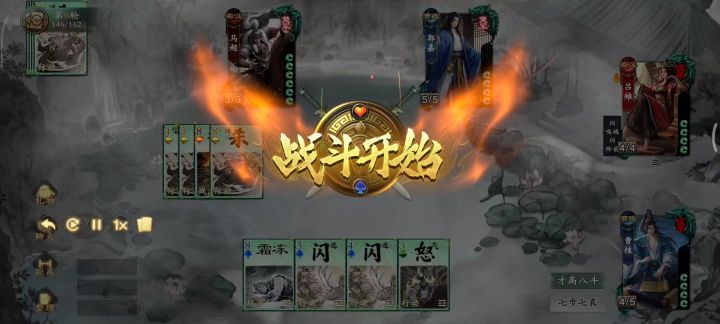 吕雉+曹植,搓核弹截图