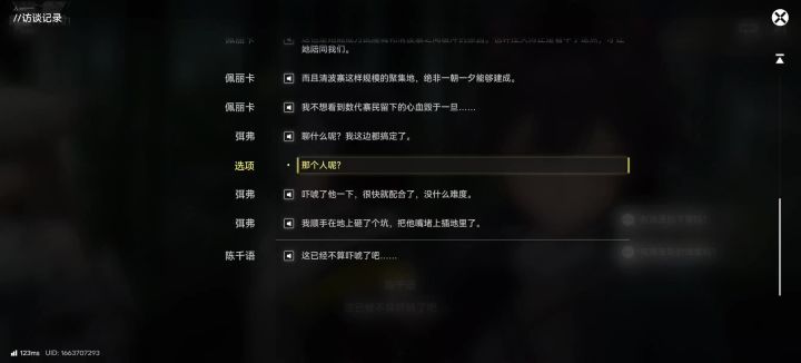 不愧是截图