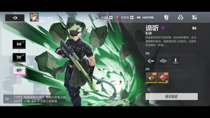 小怪关万能阵容截图