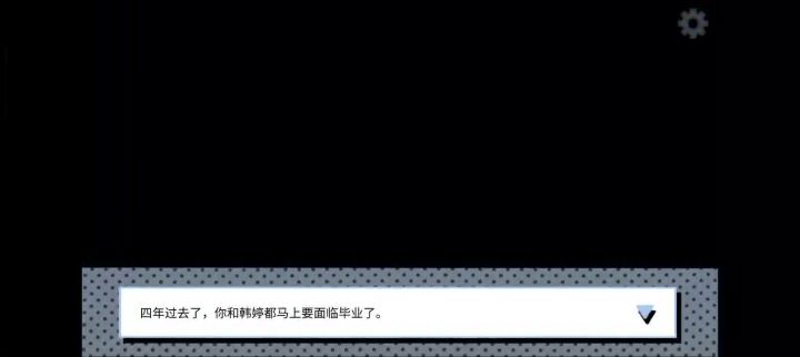 拣爱截图