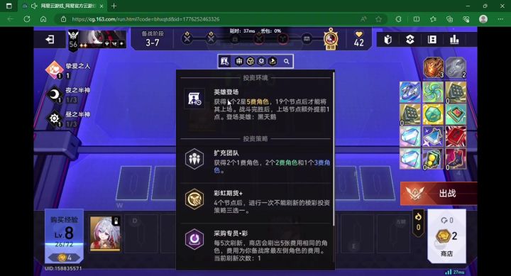 三星昔涟截图