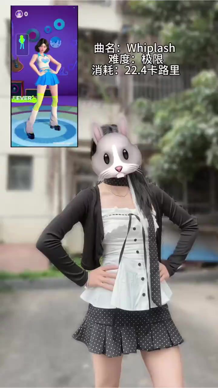 【攻略】跟着跳一起瘦!截图