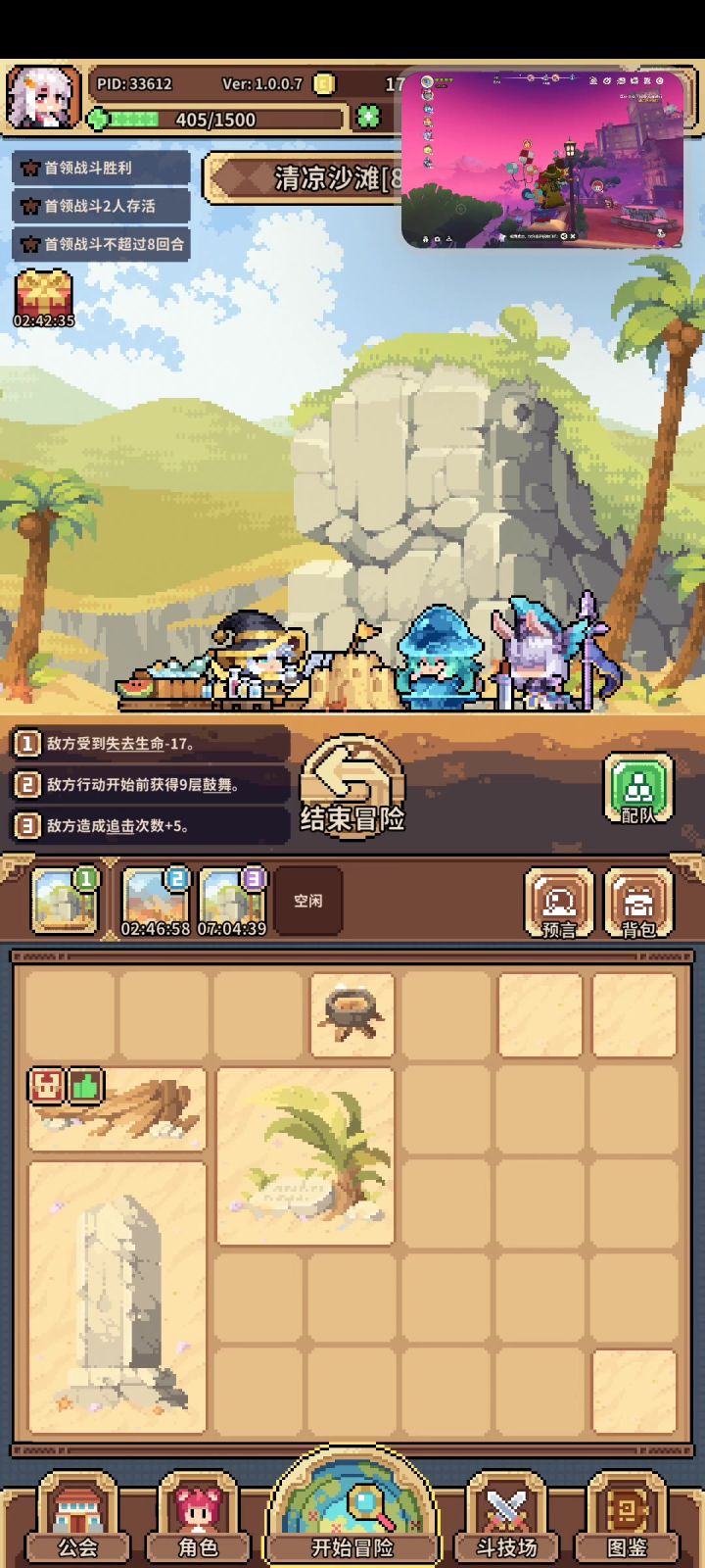 何意味?截图