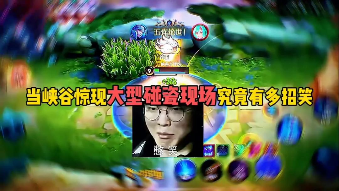 video-5614467