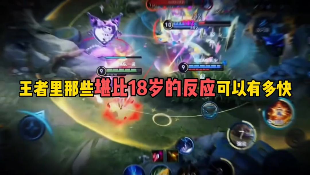 video-5614470