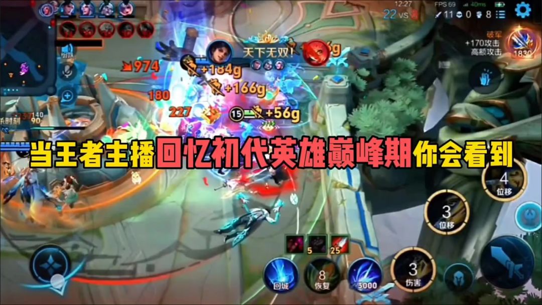 video-5614474