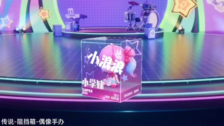 你们期待已久的季皮肤爆料来啦截图