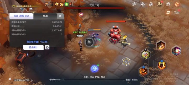 灰烬锤,删了吧截图