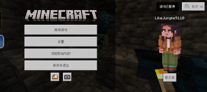 这苦力怕装糖阴我一手截图
