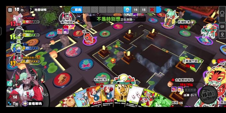 可惜被绿油油抢了截图