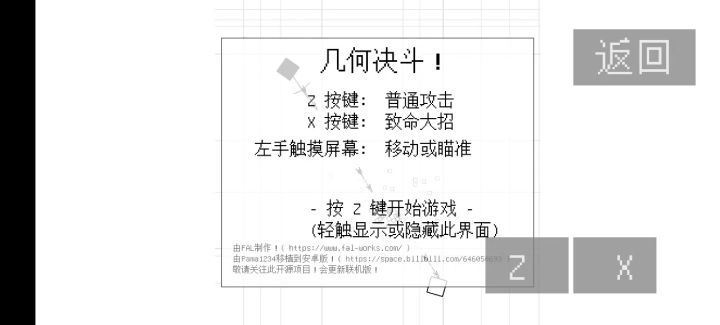 真给鸡哥当鸡刷了截图