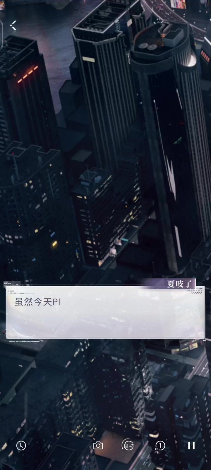 收藏截图