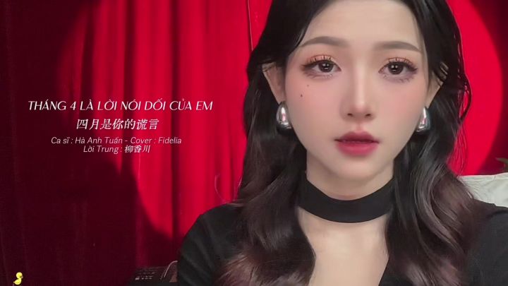 【音乐】四月是你的谎言截图