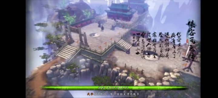 本传大家可以试试本传的补全版本截图