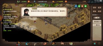 合道腐乳揽月全流程