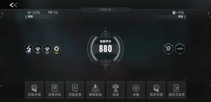 卡bug截图