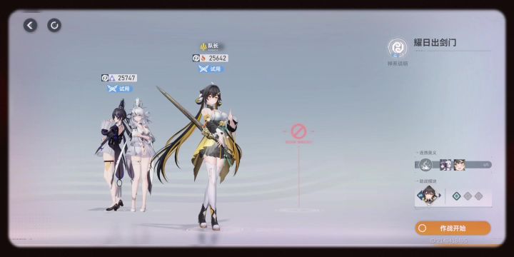 隔绝已久的故乡终于回归,牴御外敌的孤军总算迎来援军截图
