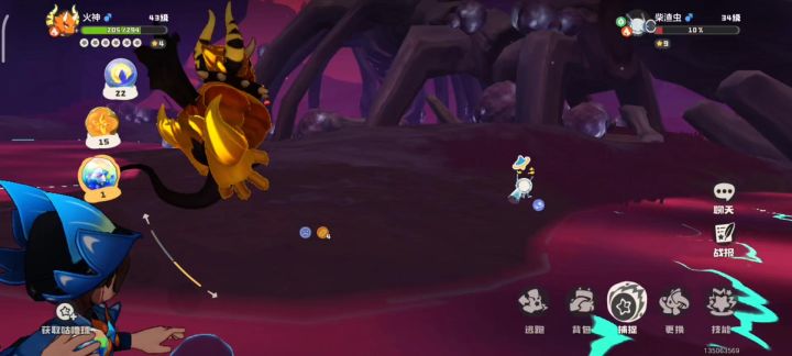 跟我的棱镜球说去吧截图