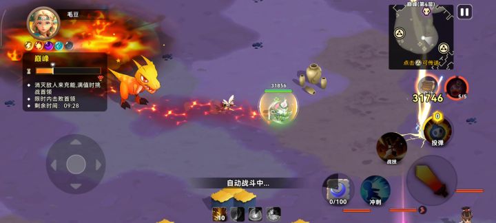 #酋长你别跑S2截图