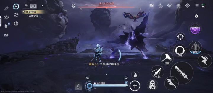 四,时间囚笼,给我破截图