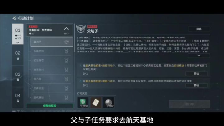 父与子和战略转进四截图