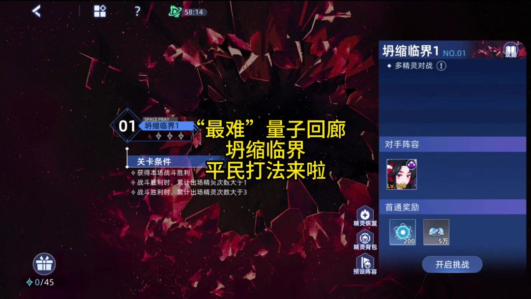 video-5615002
