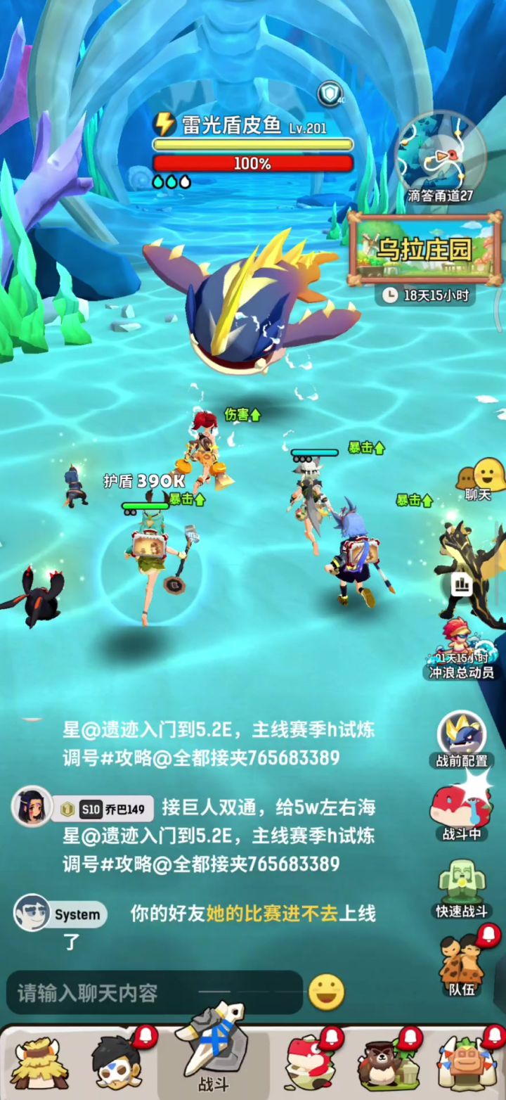 滴答甬道斗刺法德雷光盾皮鱼低配攻略截图