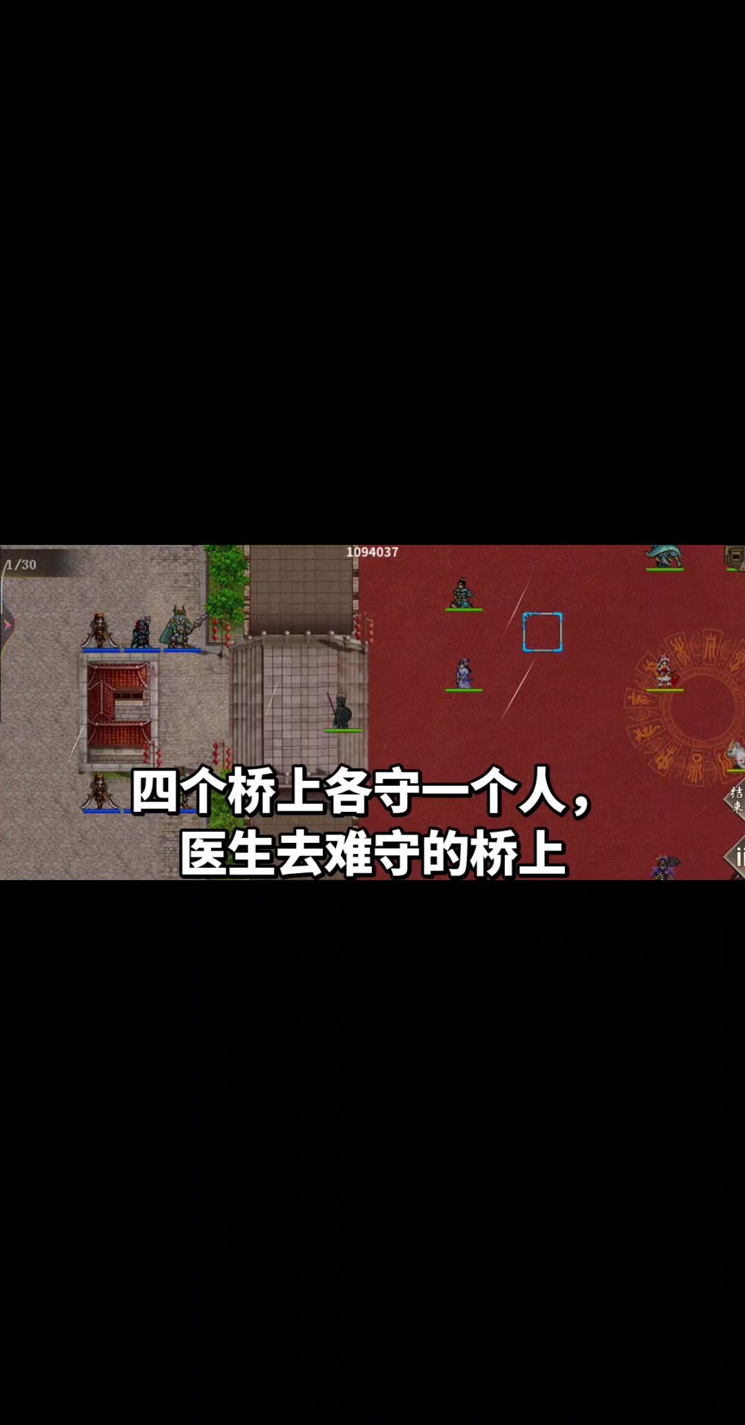 元旦活动视频攻略截图