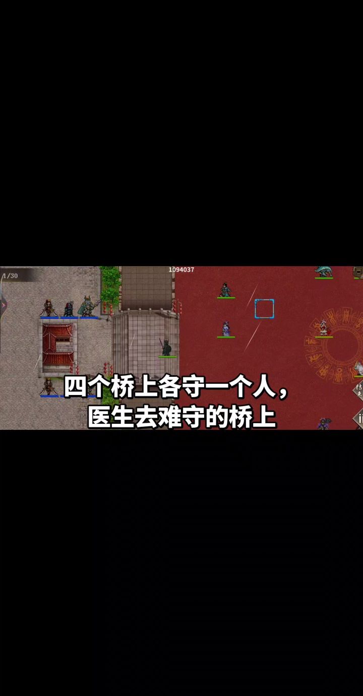 元旦活动视频攻略截图