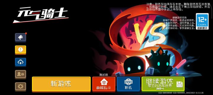 打不下去了截图