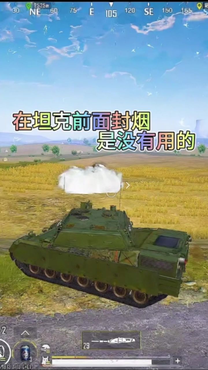 机动和火力的完美结合截图