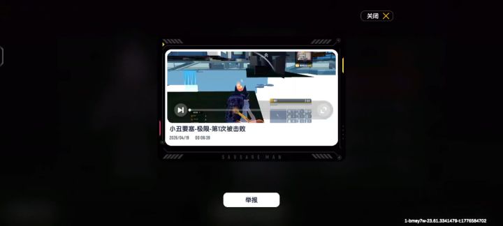 这游戏做的也真的太好了截图