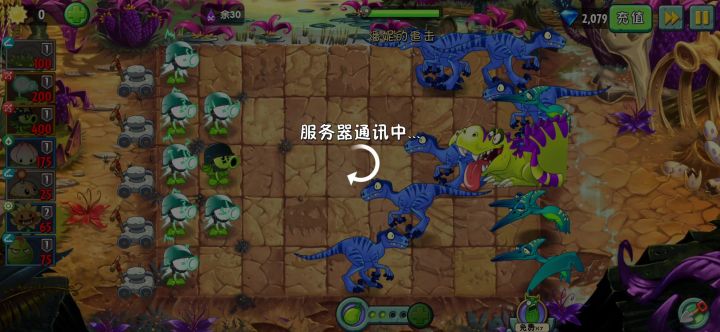 求助截图