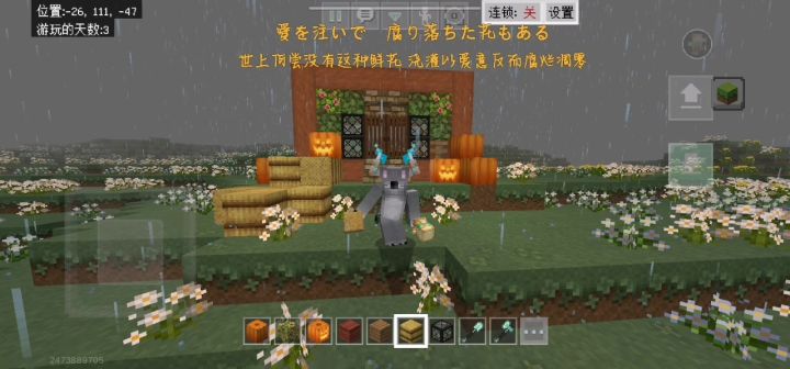 天呐( *ˊᵕˋ)✩︎‧₊截图