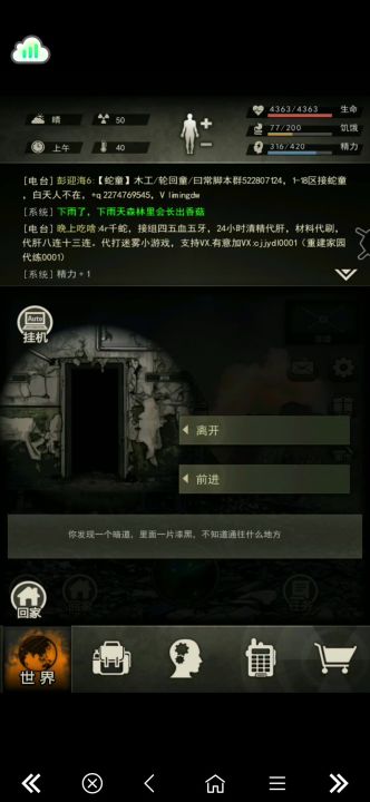 图6核爆开图截图