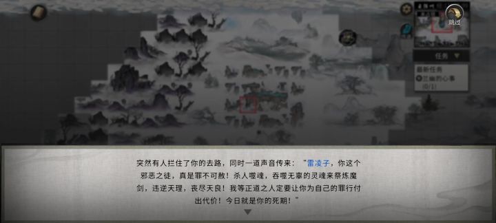 有师傅罩着,吞人都不带躲的,月月被追杀😂😂截图