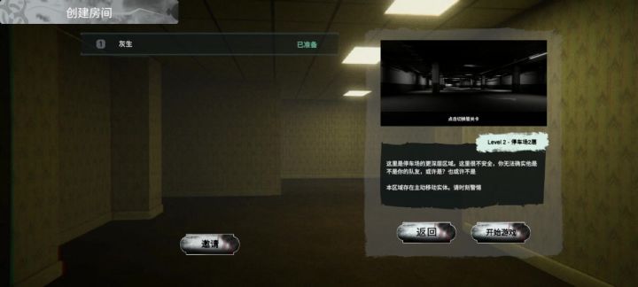 全网最快level2截图