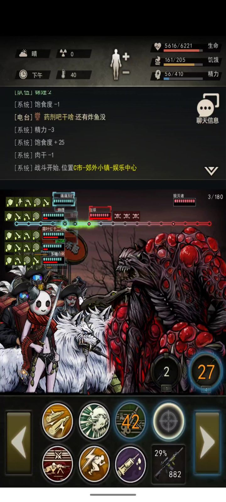 也是分享下我痛痛佬的新型毁灭t,简单好用60s解决战斗截图
