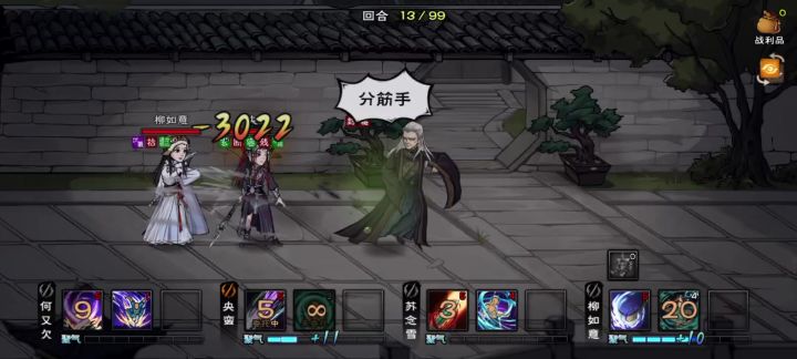 万象魔功居然能把夜公公技能给封了截图