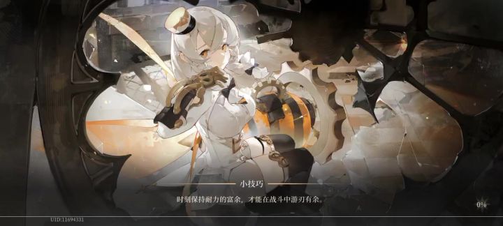 【辉烬】45霜格拼尽全力无法打进61截图