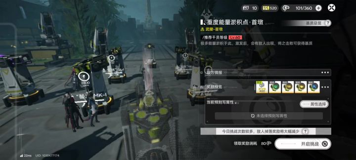 迫击炮王朝了兄弟截图