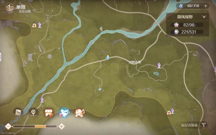 bug截图