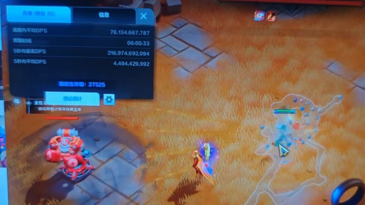 bug?中途很多时间在射击,但是没伤害,火炬之光没有命中率一说吧?截图