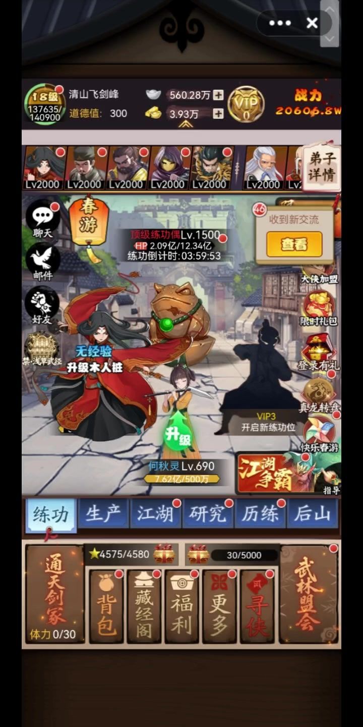 6截图