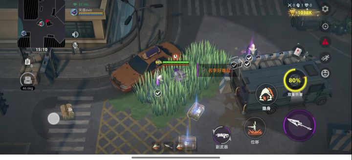 这是bug吗截图
