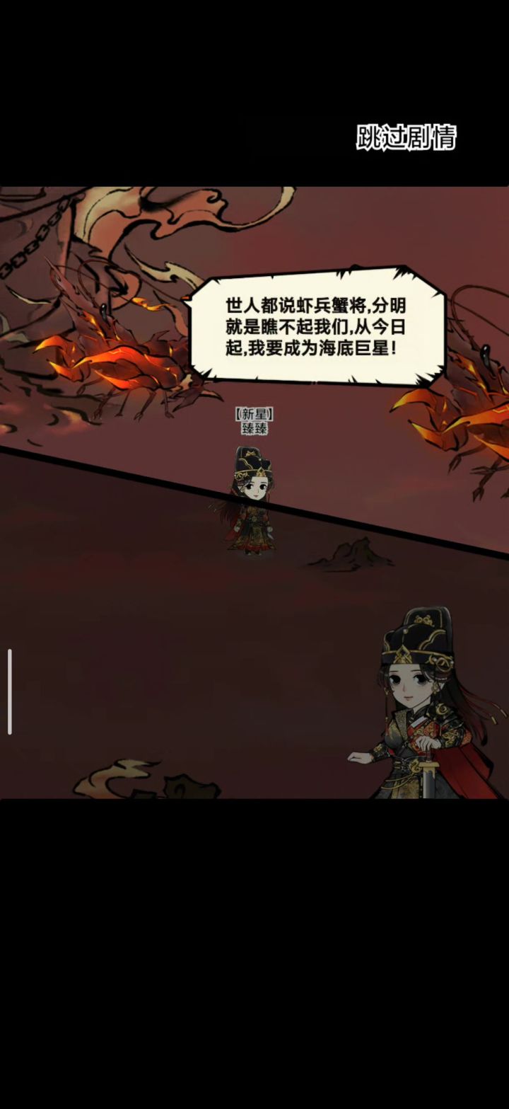 上刀山下火海一,血刀三件套截图